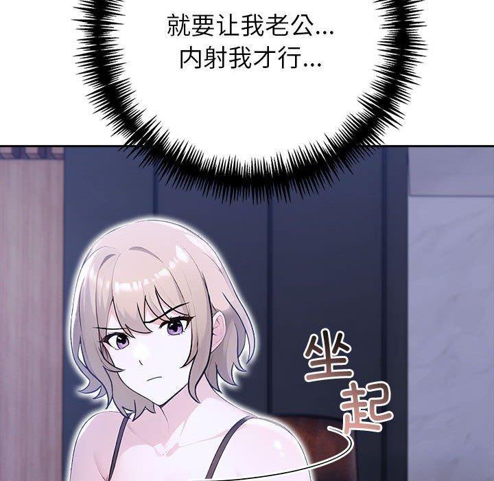 第18话 - 第51.jpg页