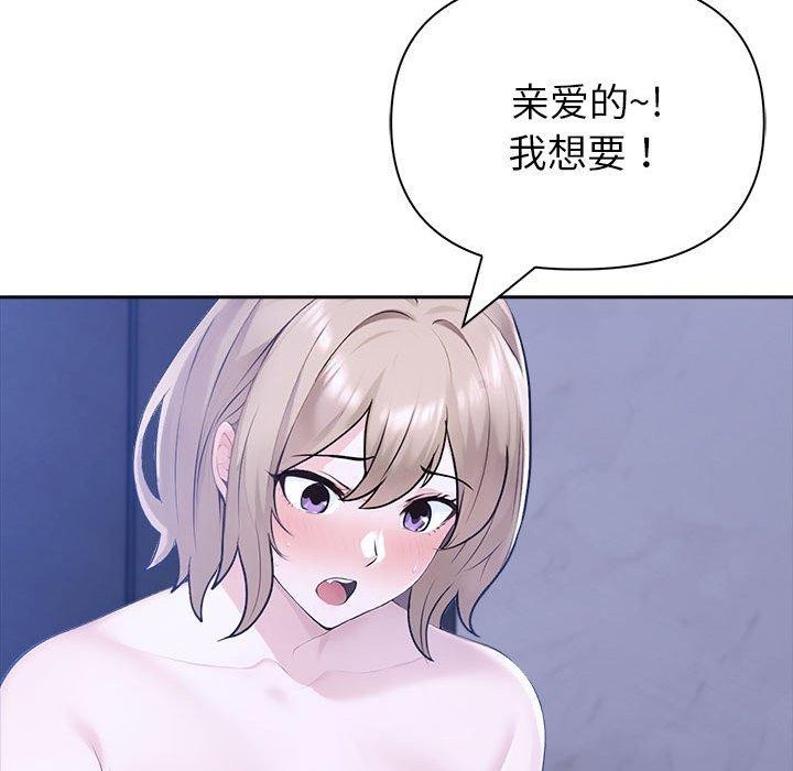 第18话 - 第58.jpg页