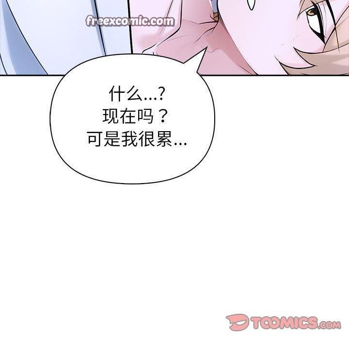第18话 - 第60.jpg页