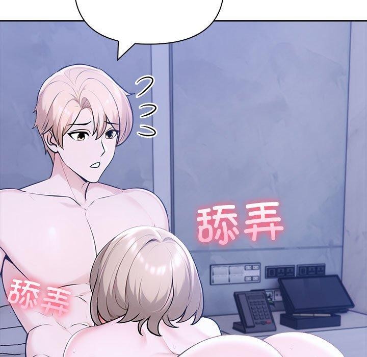 第18话 - 第72.jpg页