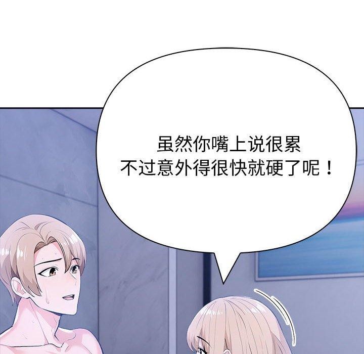 第18话 - 第79.jpg页