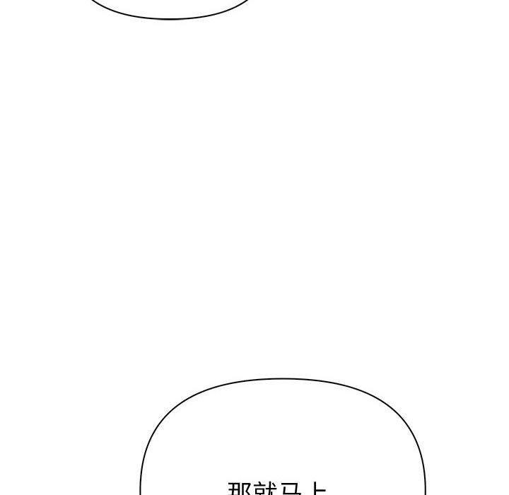 第18话 - 第81.jpg页