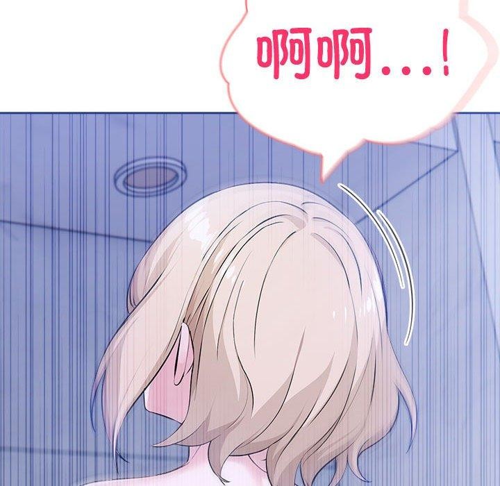 第18话 - 第85.jpg页