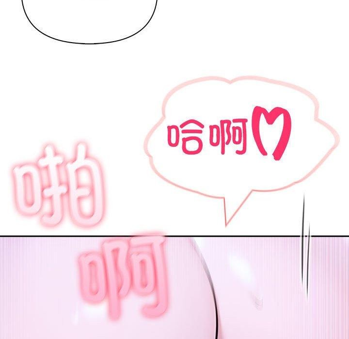 第18话 - 第88.jpg页