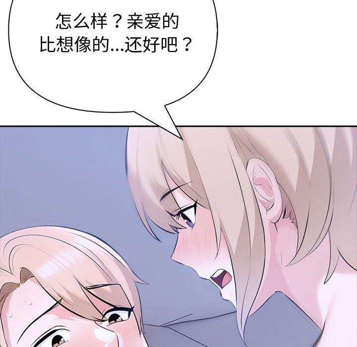 第18话 - 第93.jpg页