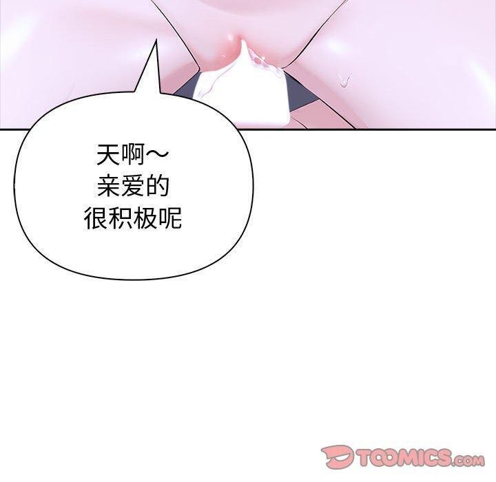 第18话 - 第100.jpg页