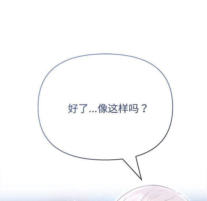 第18话 - 第101.jpg页