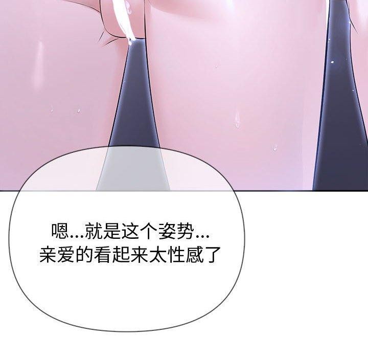 第18话 - 第103.jpg页