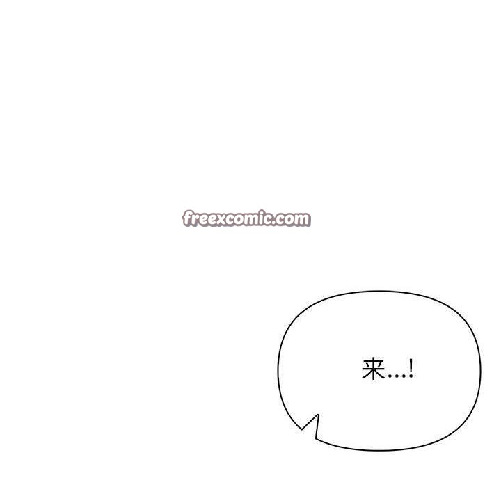 第18话 - 第105.jpg页