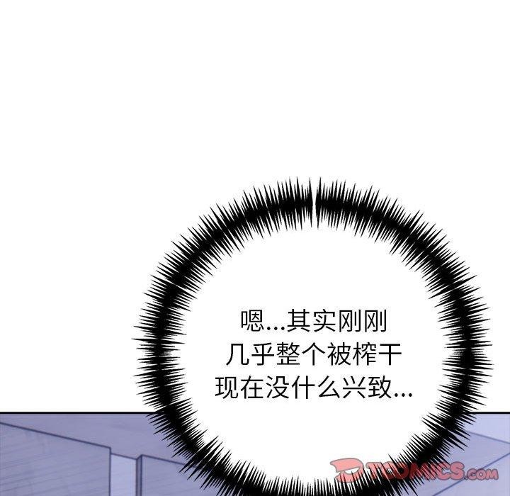 第18话 - 第108.jpg页