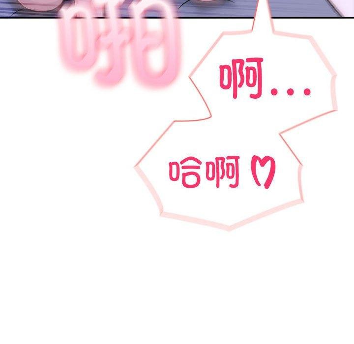 第18话 - 第111.jpg页
