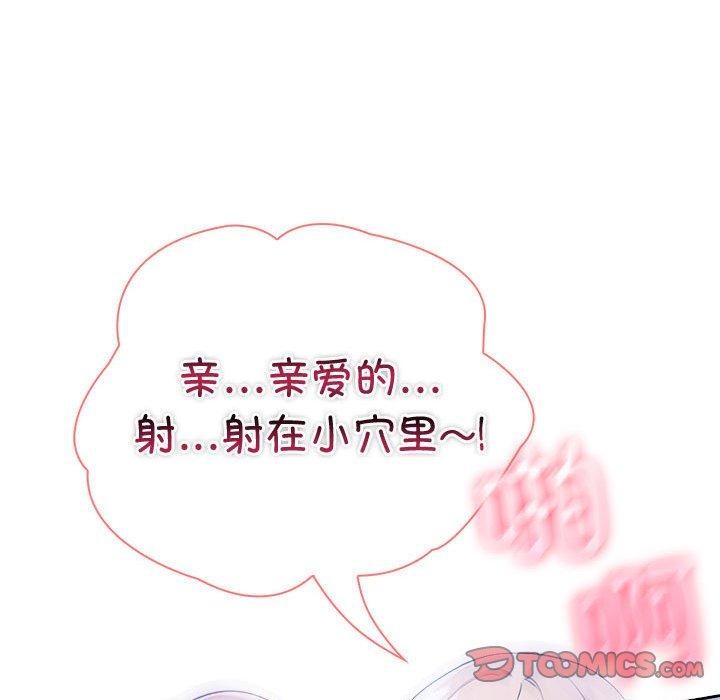 第18话 - 第116.jpg页