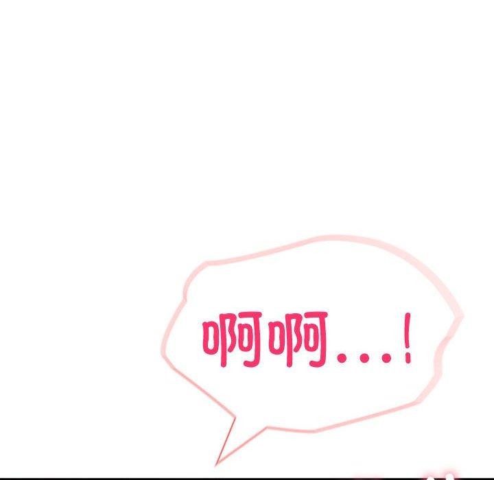 第18话 - 第119.jpg页