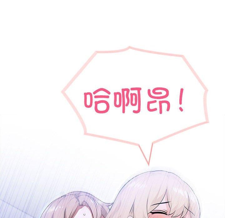 第18话 - 第122.jpg页
