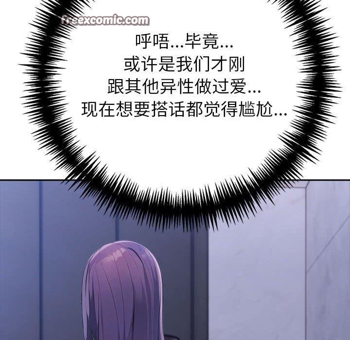 第18话 - 第135.jpg页