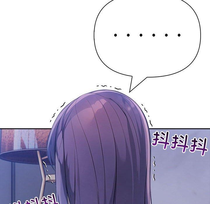第18话 - 第138.jpg页