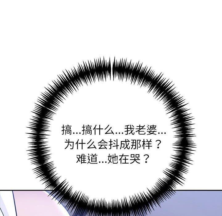 第18话 - 第141.jpg页
