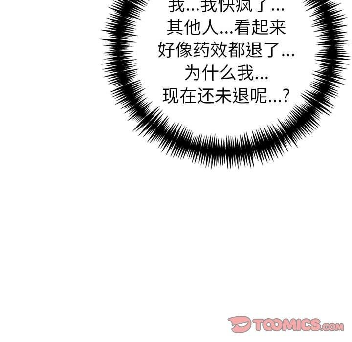 第18话 - 第148.jpg页