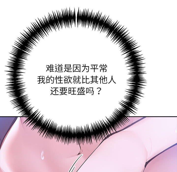 第18话 - 第149.jpg页