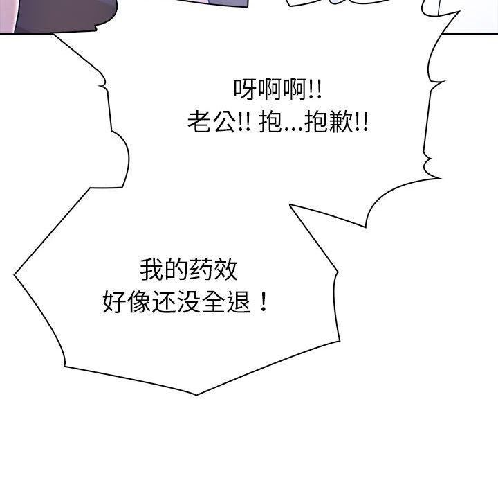 第18话 - 第154.jpg页