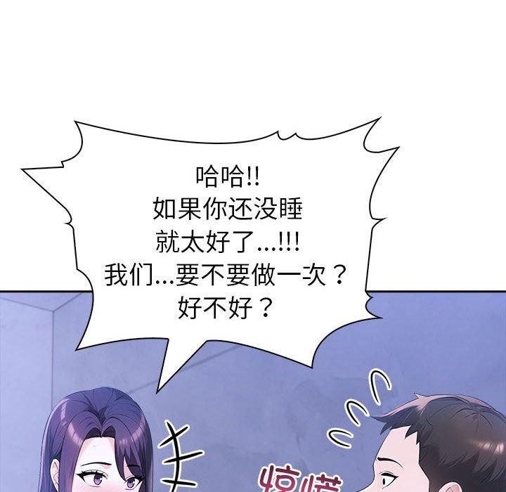 第18话 - 第155.jpg页
