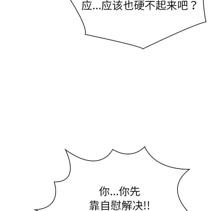 第18话 - 第157.jpg页