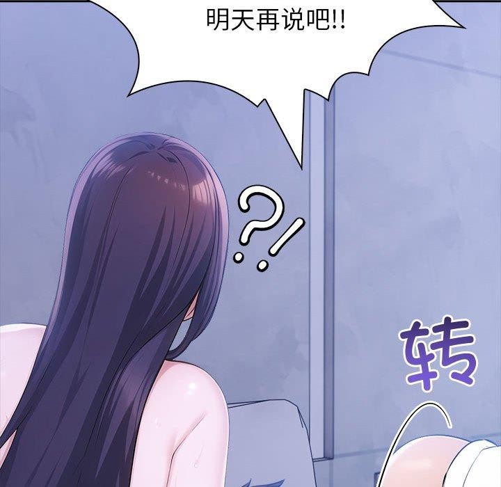第18话 - 第158.jpg页