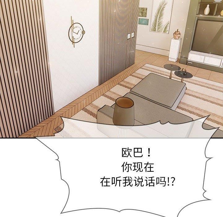 第18话 - 第166.jpg页
