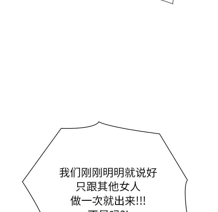 第18话 - 第167.jpg页