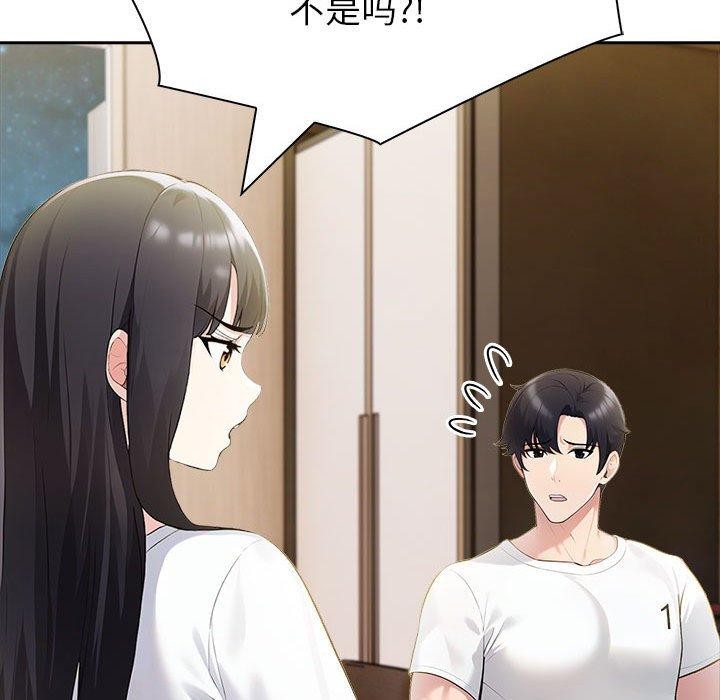 第18话 - 第168.jpg页