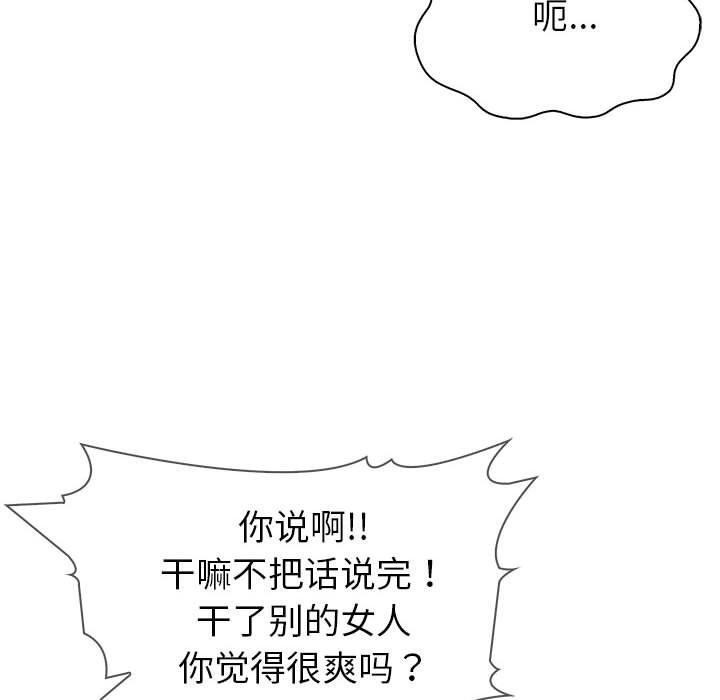 第18话 - 第170.jpg页