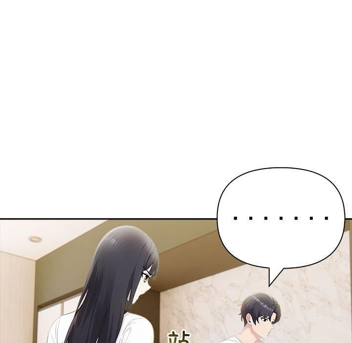 第18话 - 第175.jpg页