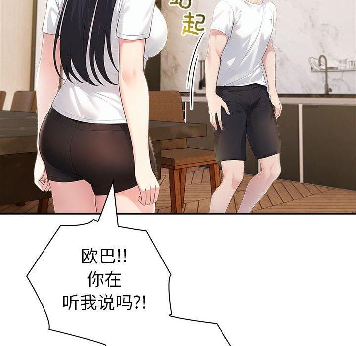 第18话 - 第176.jpg页
