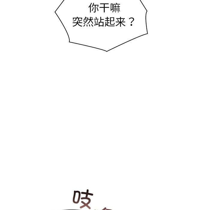 第18话 - 第177.jpg页