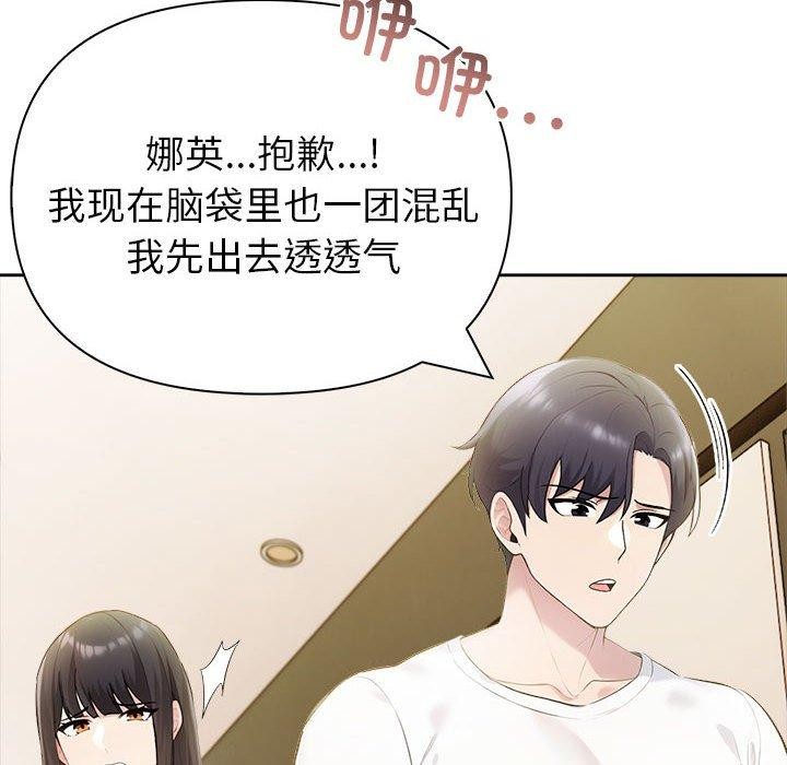 第18话 - 第178.jpg页