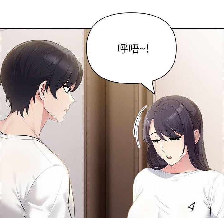 第18话 - 第184.jpg页