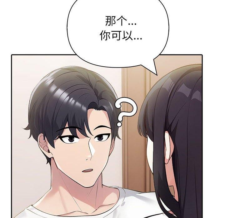 第18话 - 第186.jpg页