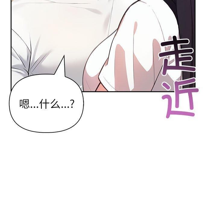 第18话 - 第187.jpg页