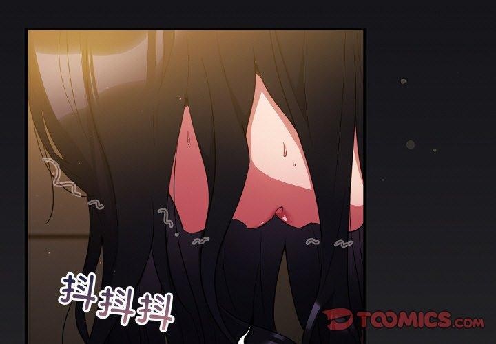 第12话 - 第3.jpg页