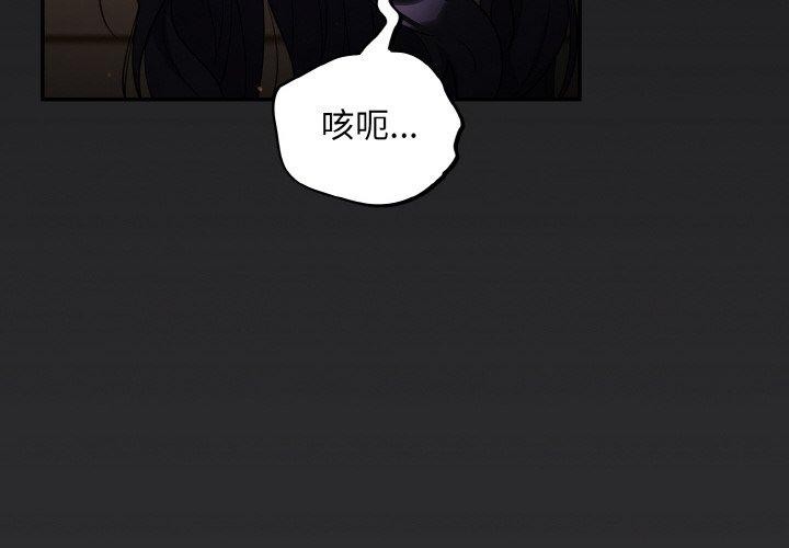 第12话 - 第4.jpg页