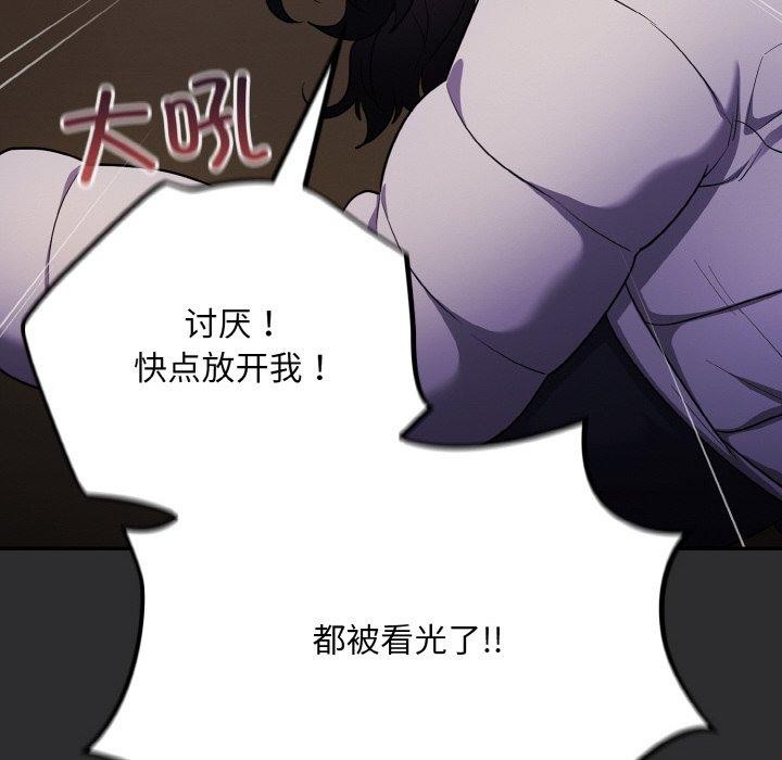 第12话 - 第6.jpg页