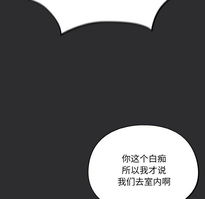 第12话 - 第7.jpg页