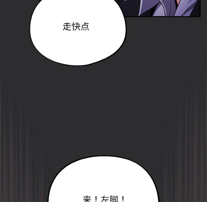 第12话 - 第9.jpg页