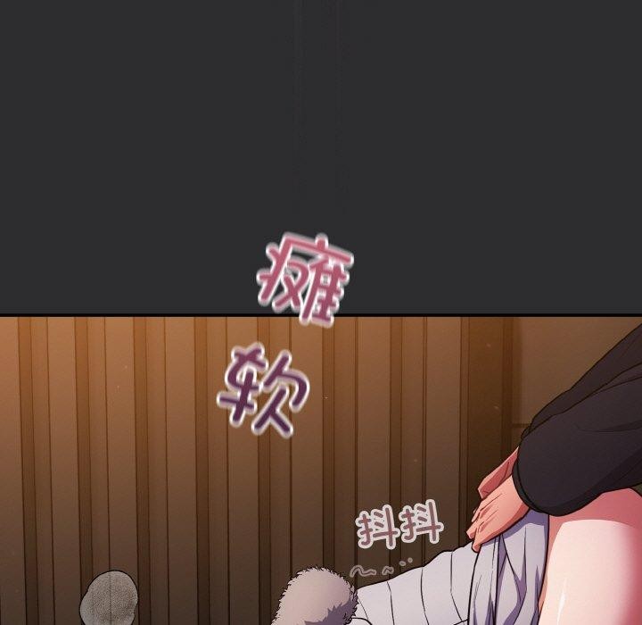 第12话 - 第13.jpg页