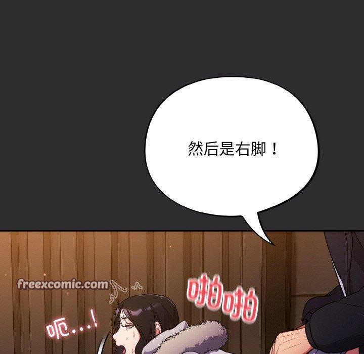 第12话 - 第15.jpg页