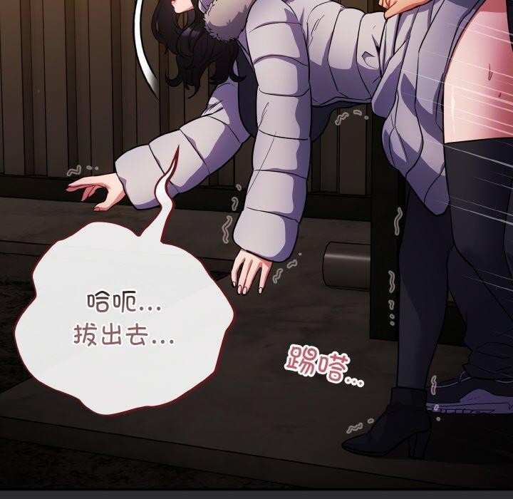 第12话 - 第16.jpg页