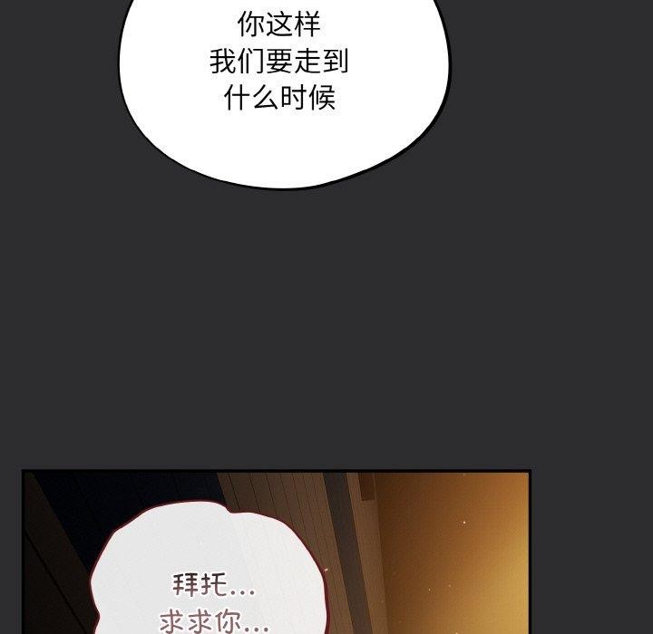 第12话 - 第19.jpg页