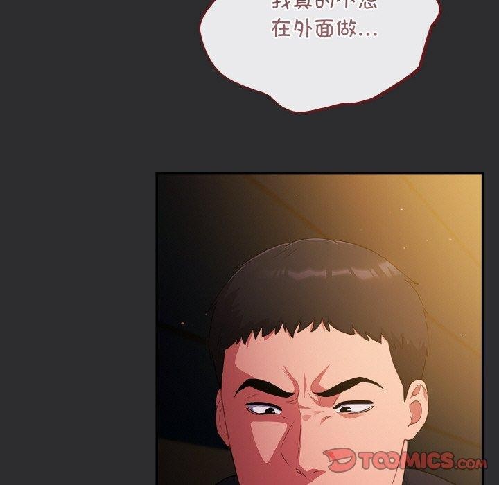 第12话 - 第21.jpg页