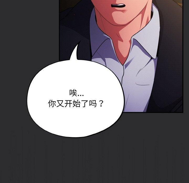 第12话 - 第22.jpg页