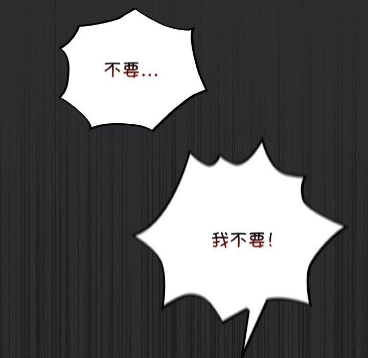 第12话 - 第23.jpg页